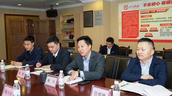 省委组织部调研组到js6666zs金沙集团开展 2018年度党委（党组）书记抓下层党建述职专项调研