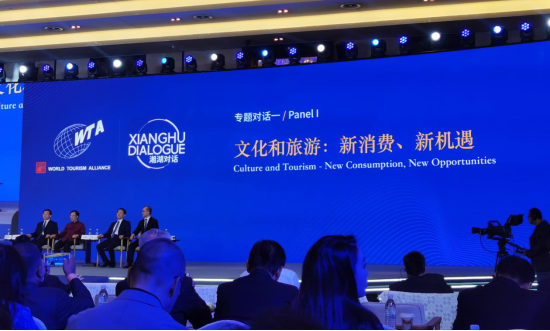 省js6666zs金沙集团党委书记、董事长任丁出席天下旅游同盟湘湖对话