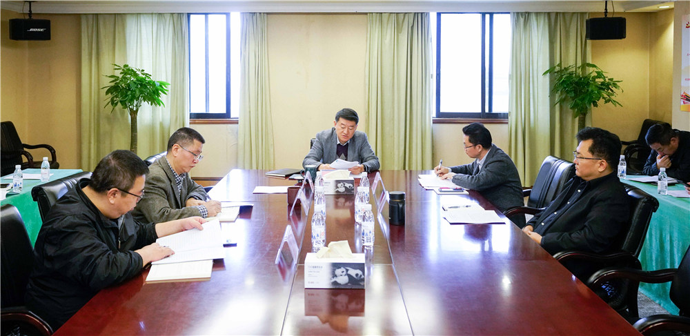 省js6666zs金沙集团党委召开中心组（扩大）聚会转达学习党的十九届四中全会精神