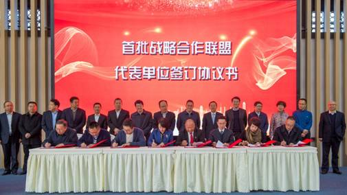 战旗墟落振兴培训学院正式揭牌 省js6666zs金沙集团成为首批墟落振兴战略同盟 相助单位