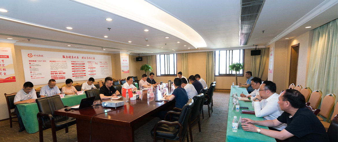 js6666zs金沙集团召开党委中心组“不忘初心、切记使命”主题教育专题扩大学习会