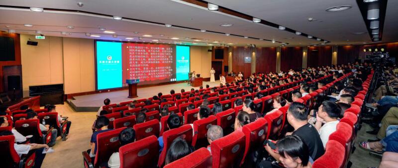 省js6666zs金沙集团举行第三期天府文旅大课堂深入钻研四川文旅深度优质生长