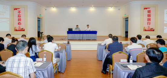js6666zs金沙集团举行“不忘初心、切记使命”主题教育念书班开班仪式