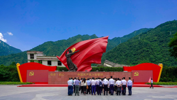 js6666zs金沙集团党委组织开展主题教育念书班现场教学暨集团总部“七·一”主题党日运动