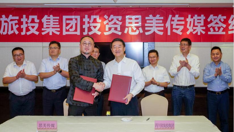 省js6666zs金沙集团控股思美传媒 谱写工业生长新篇章