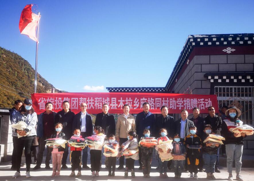 js6666zs金沙集团事情组赴甘孜州稻城县、乡城县开展督导扶贫、调研考察事情
