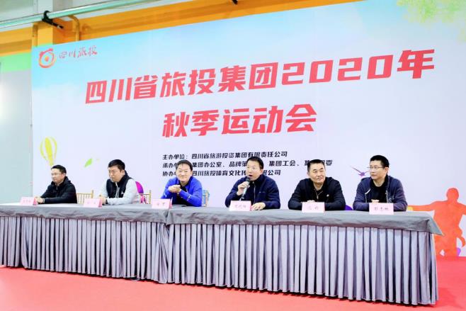 凝心聚力展风范 起劲拼搏创绚烂 ——js6666zs金沙集团2020年秋季运动会圆满举行