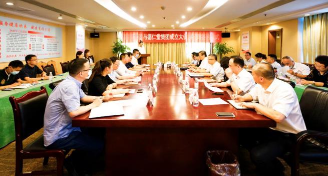 js6666zs金沙集团与德仁堂集团举行相助建设大康健公司签约仪式