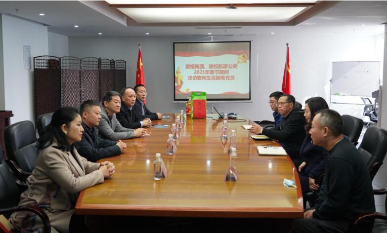 js6666zs金沙集团向导班子开展春节走访慰问运动