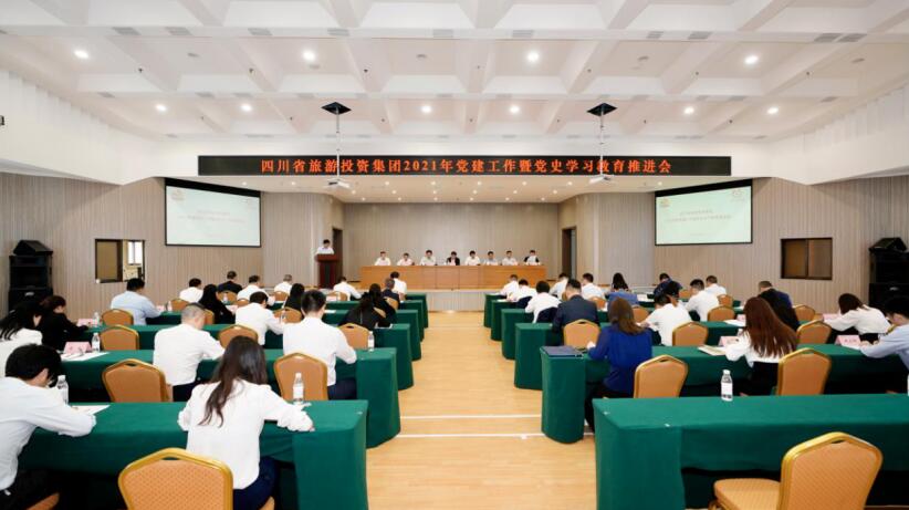 “学党史、强信心、跟党走” js6666zs金沙集团开展党史学习教育事情