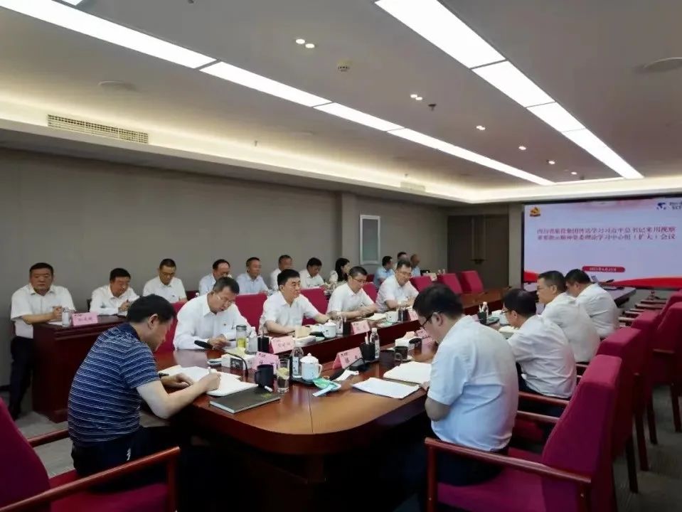 js6666zs金沙集团扎实推进省第十二次党代会精神学习宣贯 取得阶段性效果