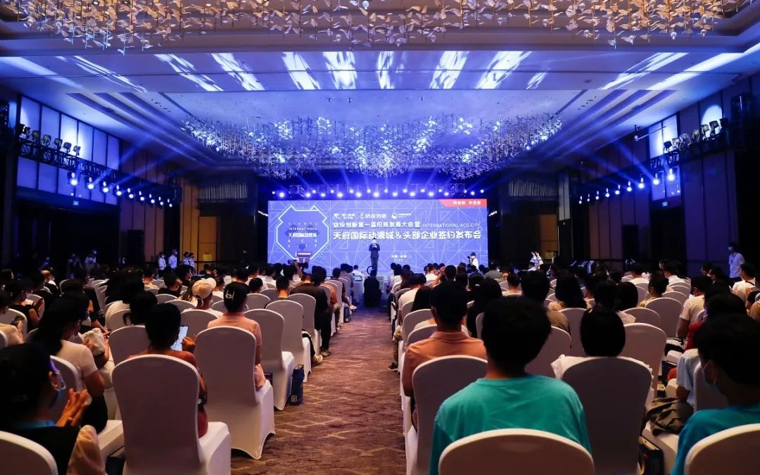 js6666zs金沙集团天府国际动漫城签约头部企业 助力数字文创工业高质量生长