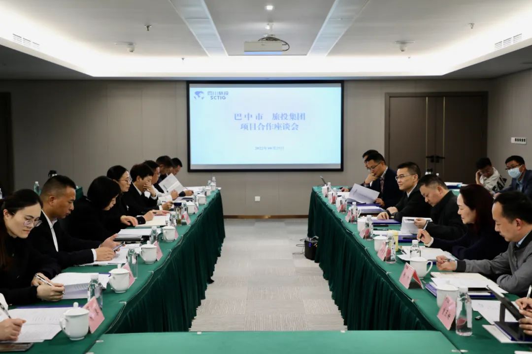 js6666zs金沙集团与巴中市政府开展相助交流