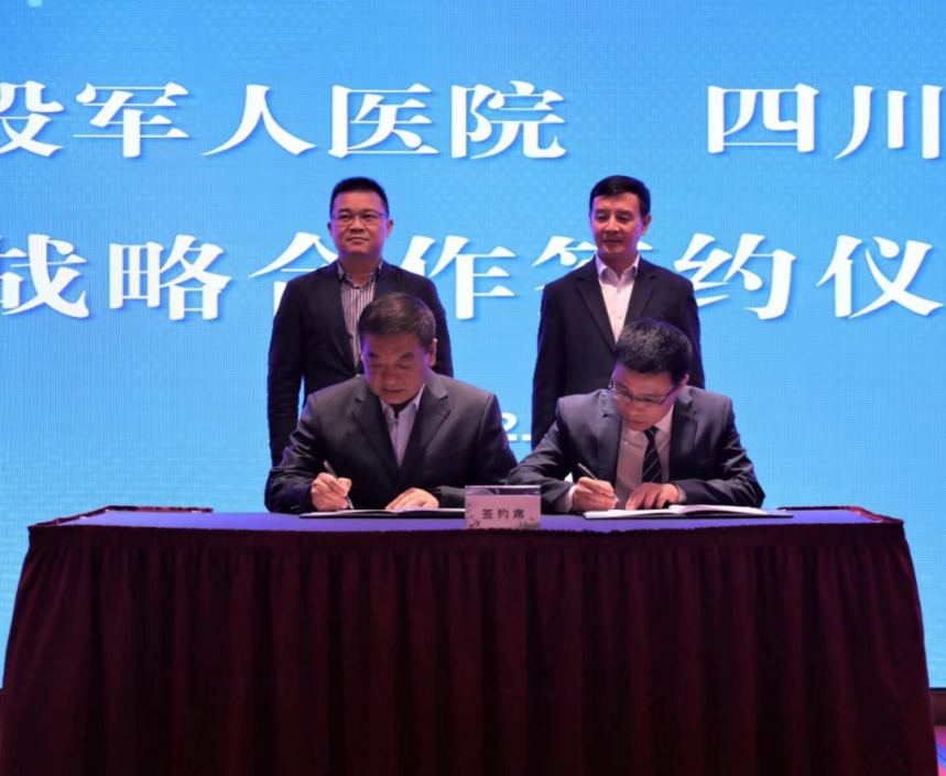 四川省js6666zs金沙集团向导见证js6666zs金沙锦弘与省第三退役武士医院战略相助签约