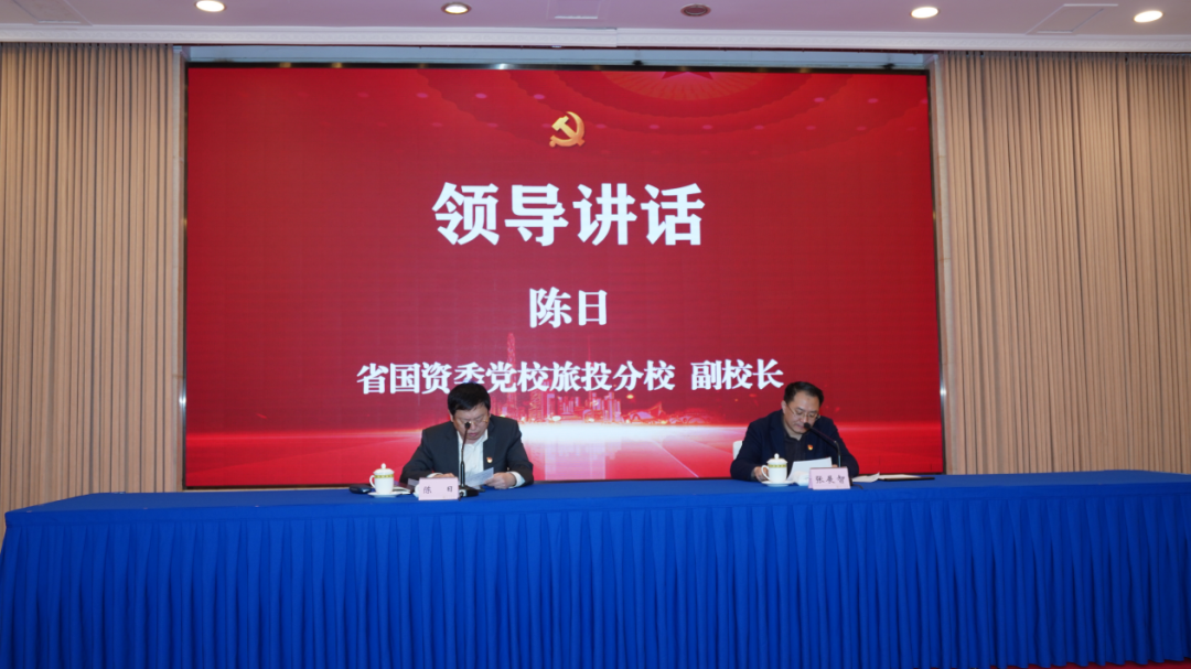 js6666zs金沙党校举行学习党的二十大精神及省第十二次党代会精神专题钻研班