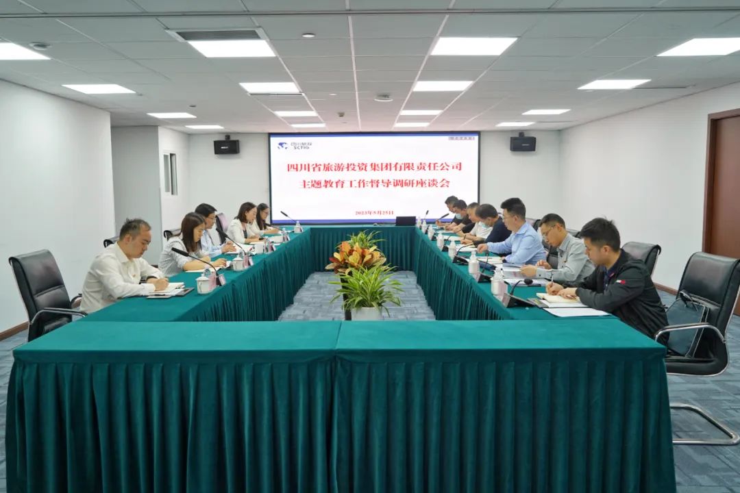 省js6666zs金沙集团党委书记、董事长任丁深入部分二级公司督导调研 推动主题教育走深走实