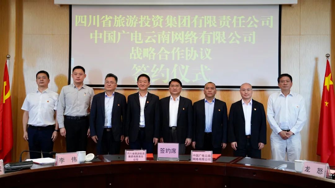 四川省js6666zs金沙集团党委书记、董事长任丁率队赴昆明市调研考察