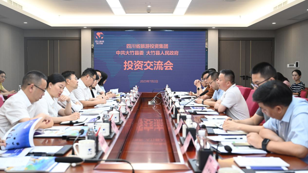 大竹考察组到访省js6666zs金沙集团开展投资交流