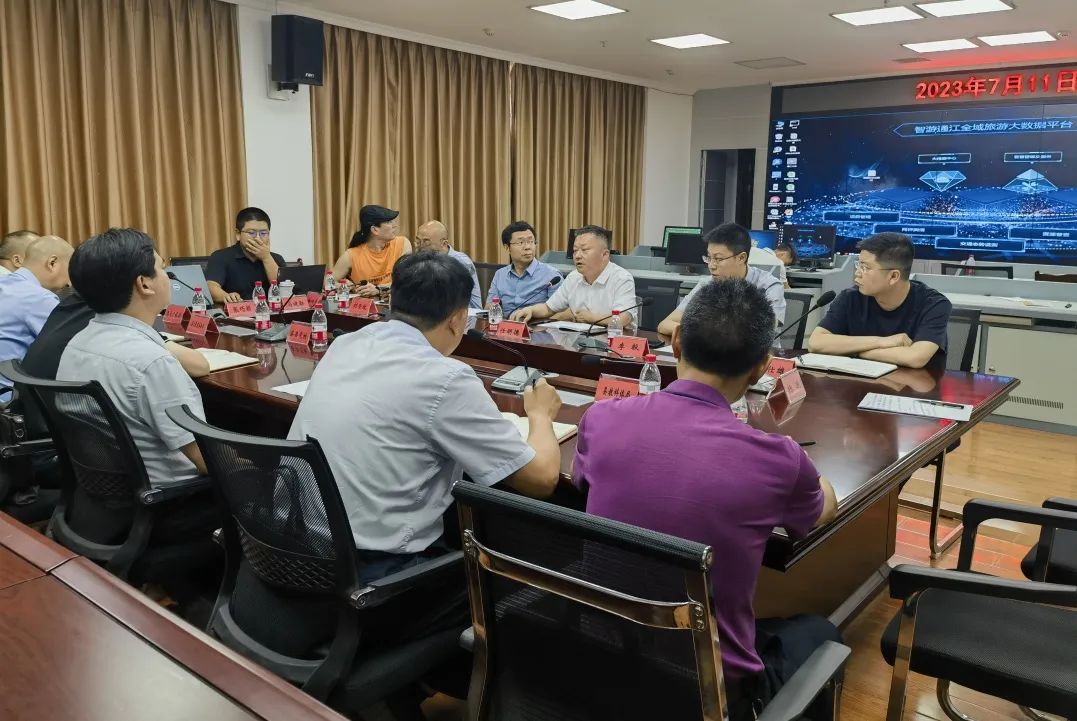 省js6666zs金沙集团赴通江县对接结对帮扶事情