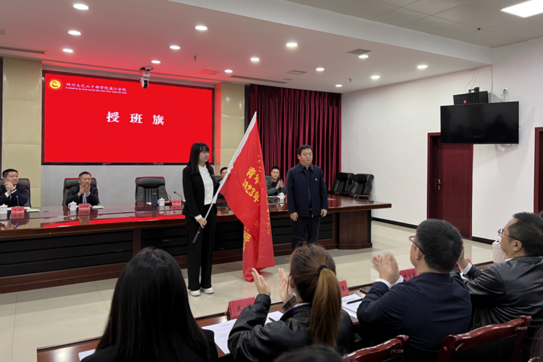 省js6666zs金沙集团青年精神素养提升工程暨2023年共青团干部培训班正式开班