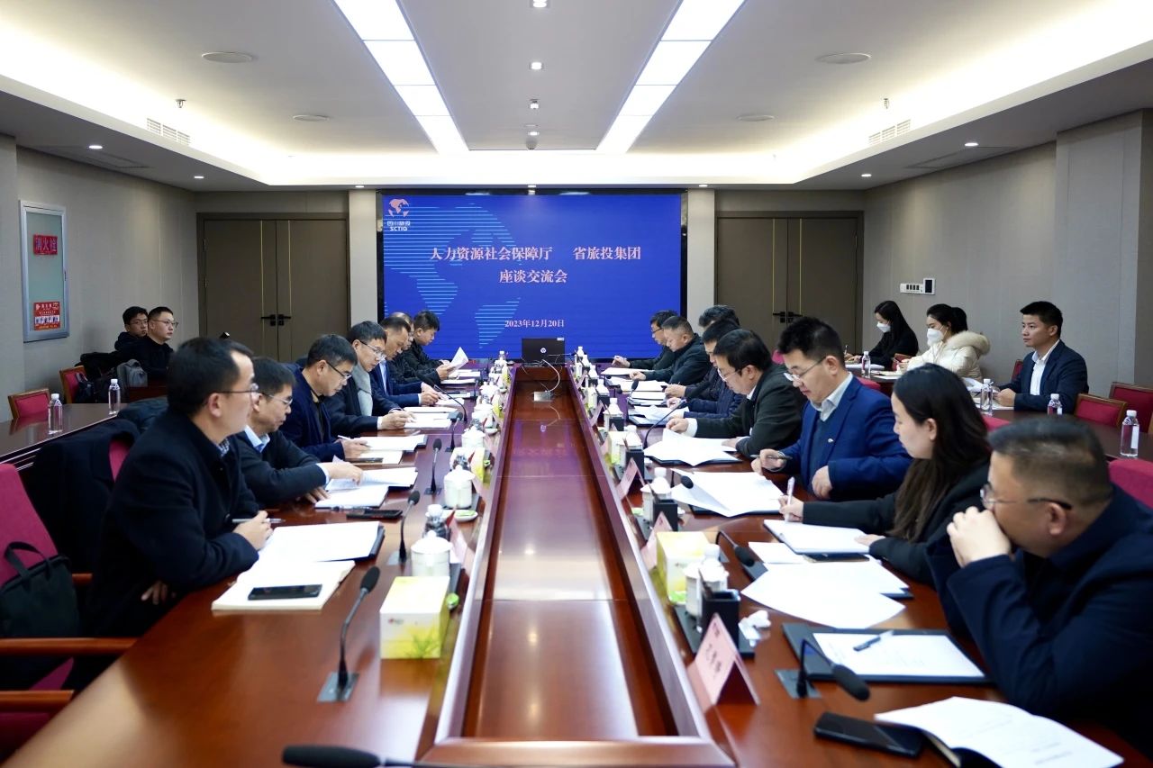 四川省人力资源和社会包管厅到省js6666zs金沙集团考察调研