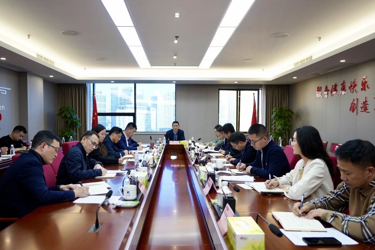 省js6666zs金沙集团召开巡视整改督导事情聚会