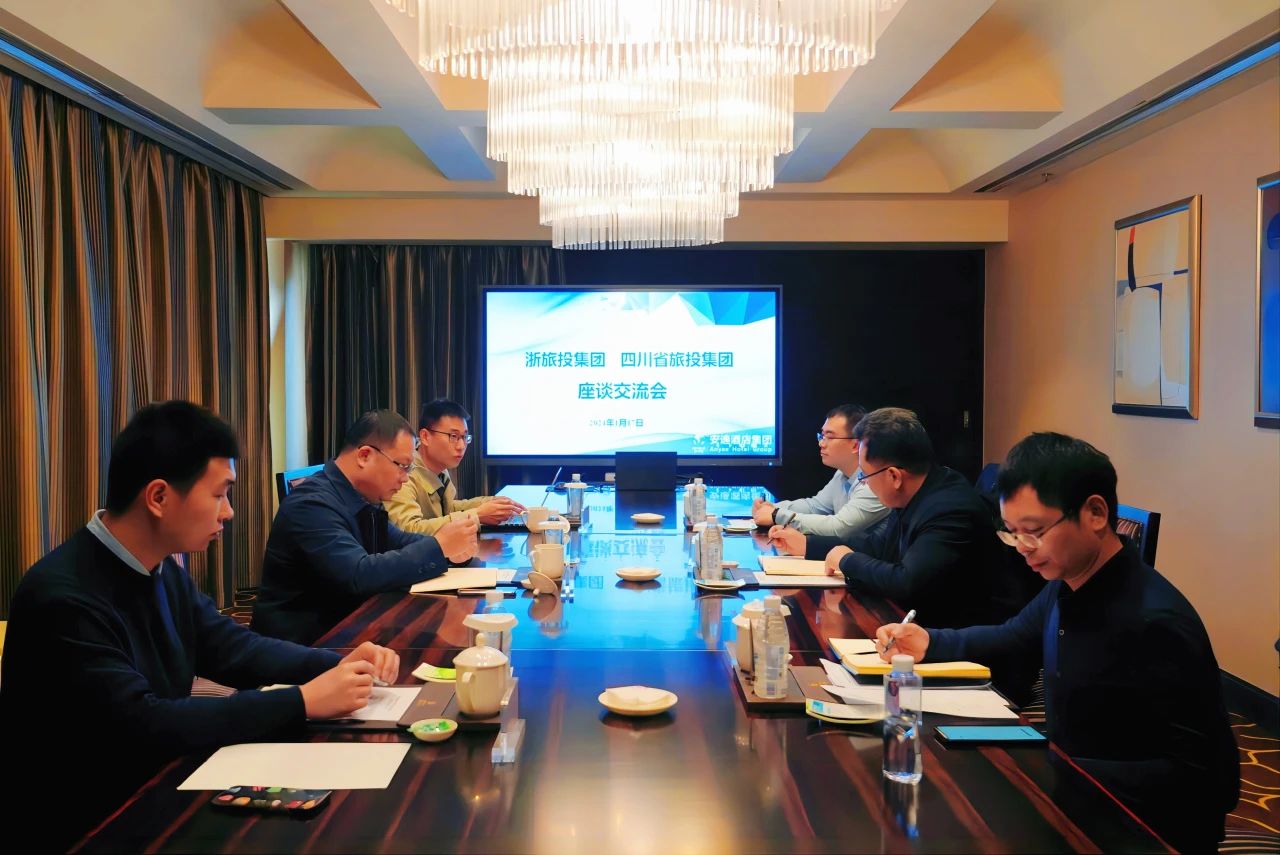四川js6666zs金沙集团与浙江js6666zs金沙集团座谈交流
