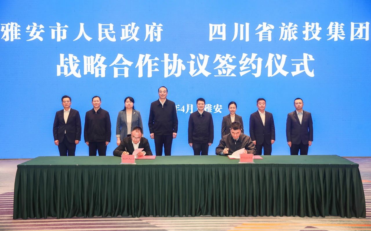 省js6666zs金沙集团加速推进“1+N” 迈出雅安相助新程序