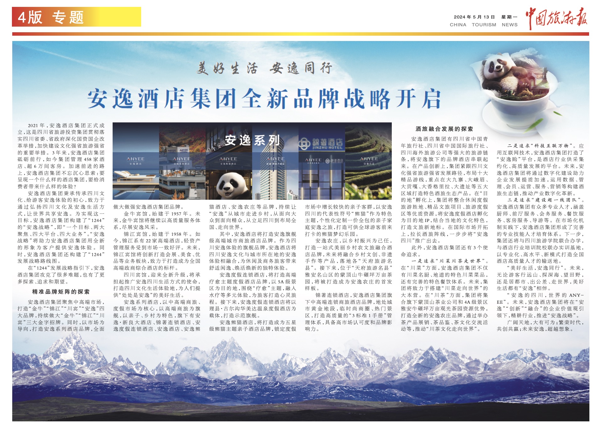 js6666zs金沙(中国游)有限公司官网