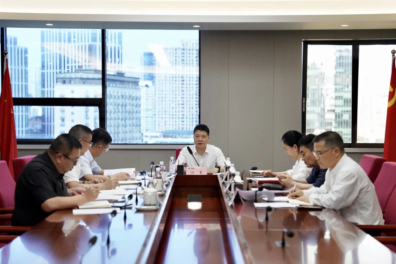 省js6666zs金沙集团党委召开向导班子党纪学习教育专题钻研会暨党委理论学习中心组2024年第三次专题学习钻研会