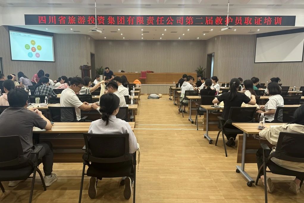 清静防控｜①省js6666zs金沙集团组织开展第二届救护员取证培训；；；；；②省js6666zs金沙集团组织开展消防疏散综合应急演练