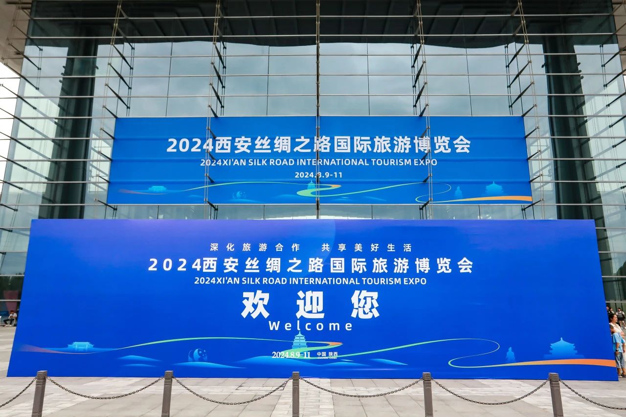 四川js6666zs金沙集团系列文旅产品首次“陕”亮2024西安丝绸之路国际旅游展览会