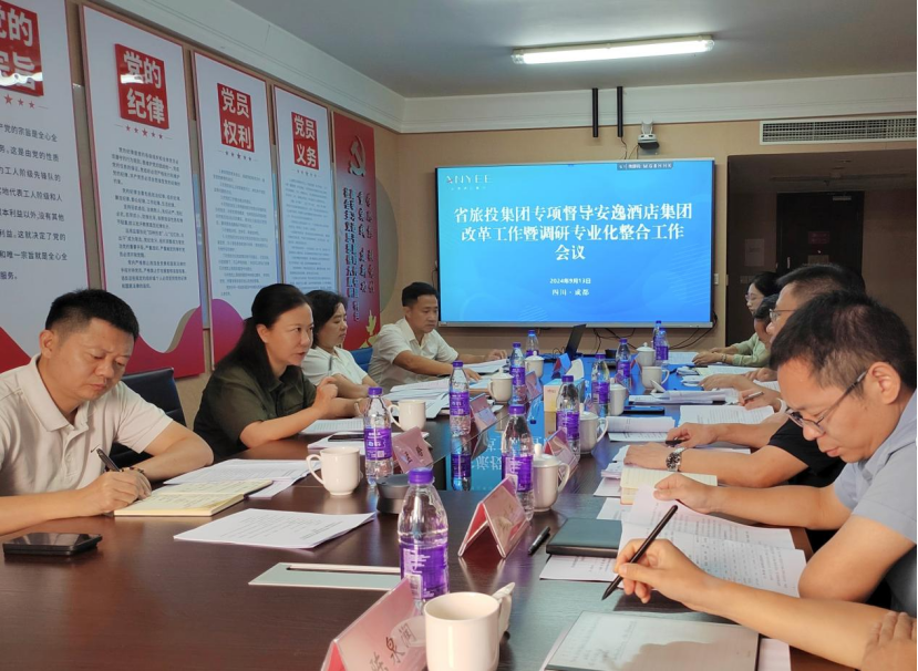 省js6666zs金沙集团向导率队督导逍遥旅馆集团刷新深化提升行动