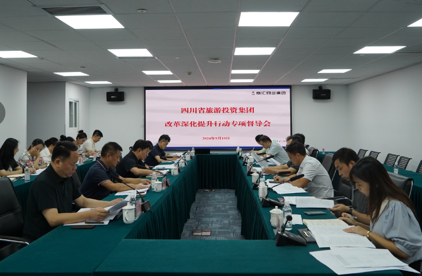 省js6666zs金沙集团向导率队督导 js6666zs金沙教育公司刷新深化提升行动